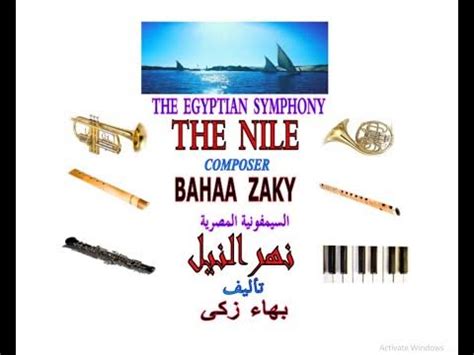  Where the Nile Flows - A Symphony of Egyptian Legends and Teenage Angst